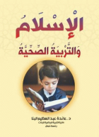 صورة الغلاف المحلية