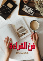 صورة الغلاف المحلية