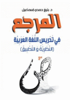 صورة الغلاف المحلية