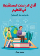 صورة الغلاف المحلية