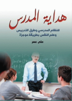 صورة الغلاف المحلية