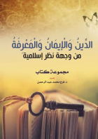 صورة الغلاف المحلية