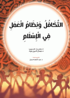 صورة الغلاف المحلية