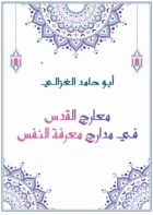 صورة الغلاف المحلية