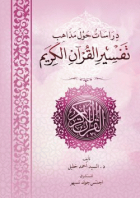 صورة الغلاف المحلية