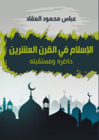 صورة الغلاف المحلية