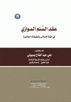 صورة الغلاف المحلية