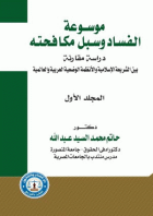 صورة الغلاف المحلية