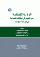 صورة الغلاف المحلية