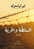 صورة الغلاف المحلية