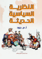 صورة الغلاف المحلية