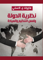 صورة الغلاف المحلية