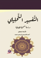 صورة الغلاف المحلية