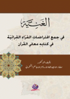 صورة الغلاف المحلية