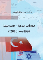 صورة الغلاف المحلية