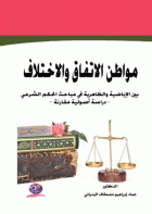 صورة الغلاف المحلية