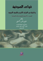 صورة الغلاف المحلية