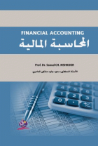 صورة الغلاف المحلية