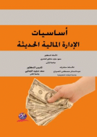 صورة الغلاف المحلية