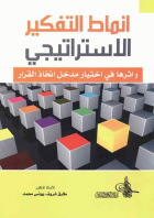 صورة الغلاف المحلية