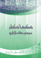 صورة الغلاف المحلية