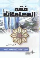 صورة الغلاف المحلية