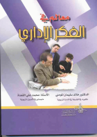 صورة الغلاف المحلية