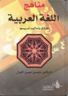 صورة الغلاف المحلية