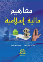 صورة الغلاف المحلية